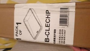 boori cloud change pad